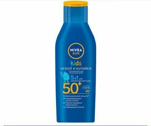 Лосьон солнцезащитный Nivea Sun Kids Играй и купайся SPF 50 для детей 200 мл