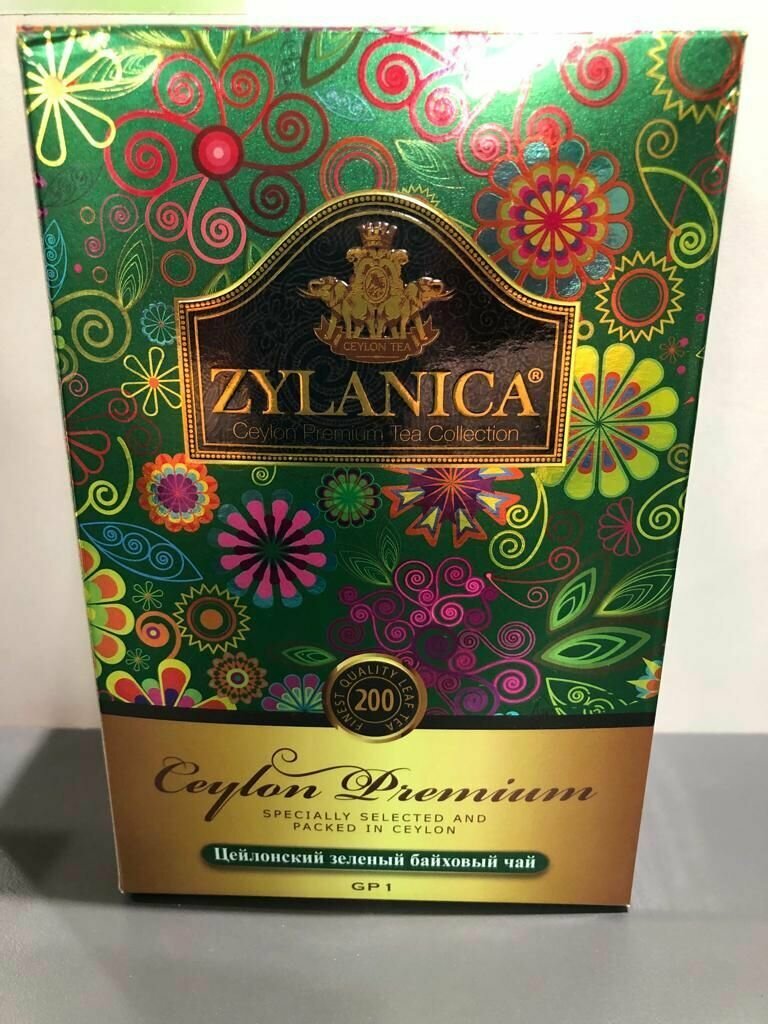 Чай ZYLANICA Pure Ceylon Tea Forest Berries Лесные ягоды черный 100 г - фотография № 4