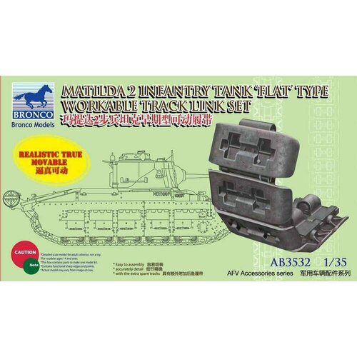 Сборная модель Matilda 2 Infantry Tank 'Flat' Type Workable Track Link Set