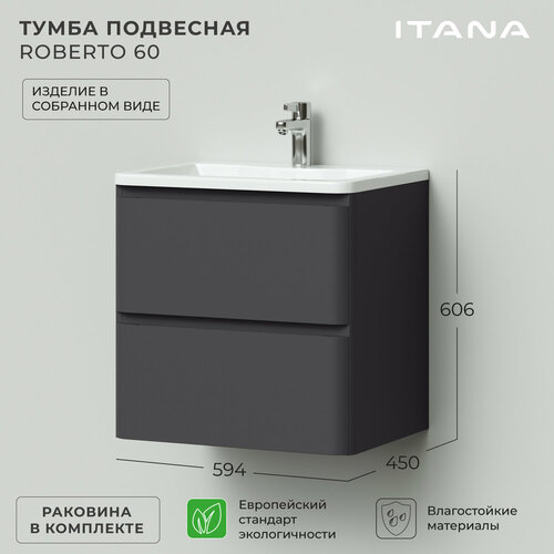 Тумба с раковиной в ванную / Тумба для ванной / Раковина с тумбой для ванной Итана Roberto 60 597х454х606 Графит подвесная