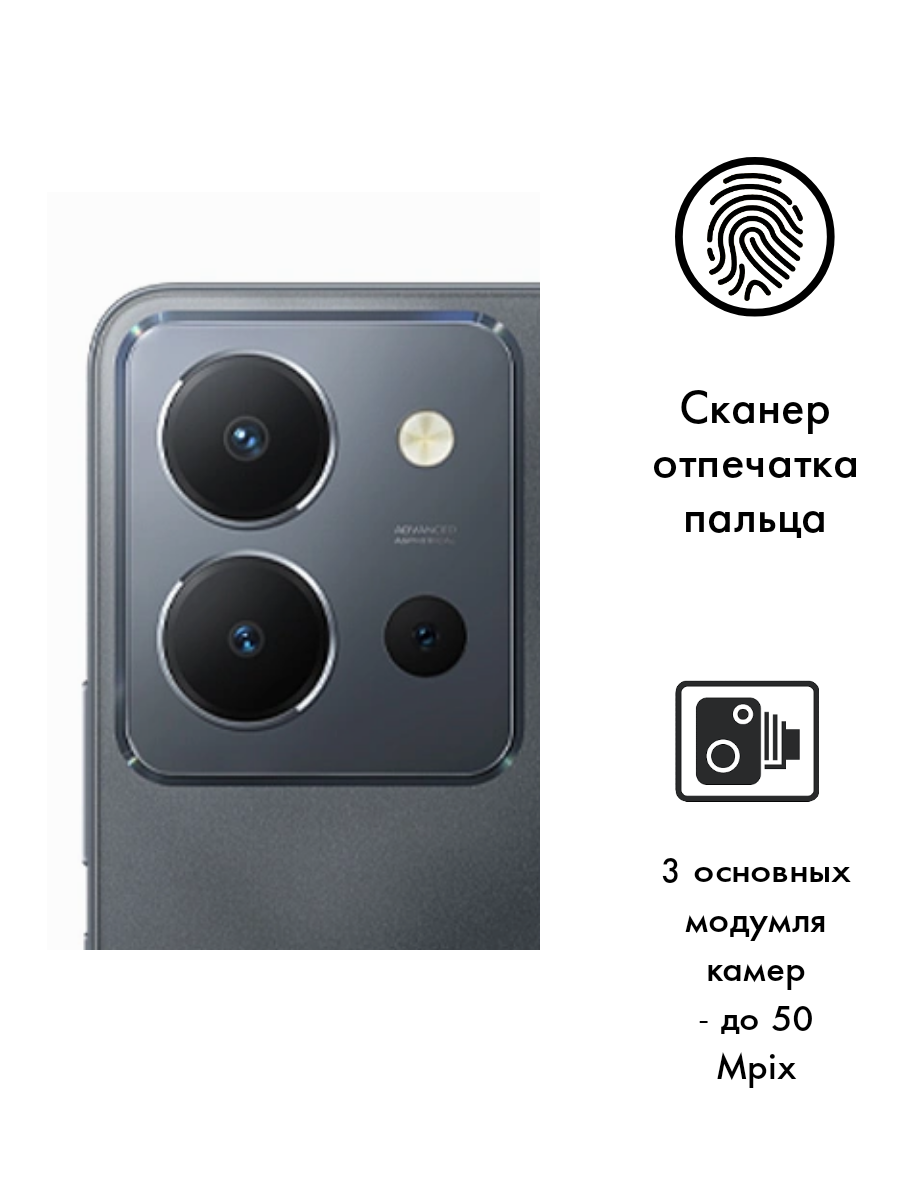 Смартфон Vivo Y36 256ГБ, черный (5664911) - фото №11