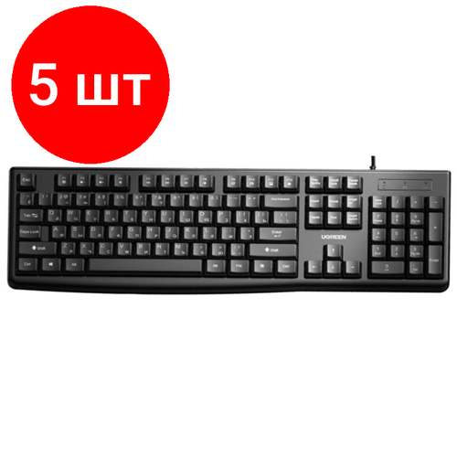 Комплект 5 штук Клавиатура UGREEN KU003 15218 черныйпроводная 890800₽