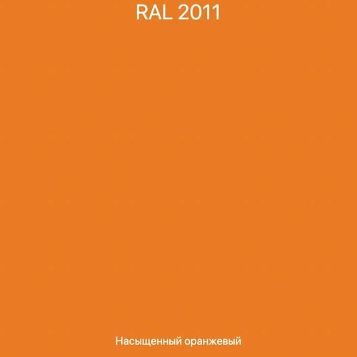 Краска цветная, цвет «RAL 2011 насыщенный оранжевый» DULUX Diamond Фасадная гладкая акриловая 0,9л.