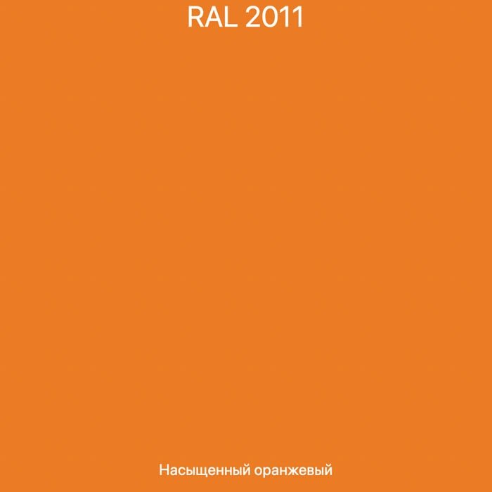 DULUX Diamond Фасадная гладкая акриловая краска 0.9л заколерованная в RAL 2011