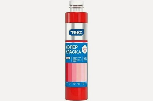 Изображение товара Текс Краска колер. N01 для в/д красок красная (0,75л)