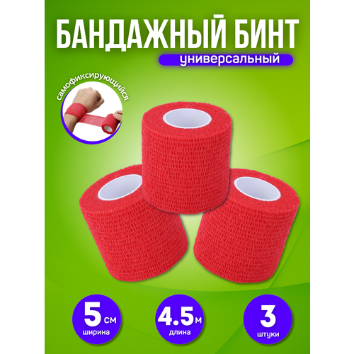 красный