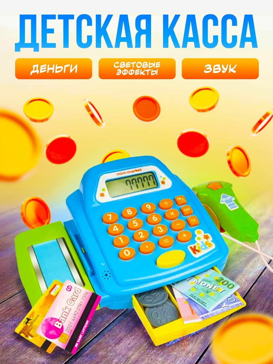 Сюжетные игровые наборы panawealth