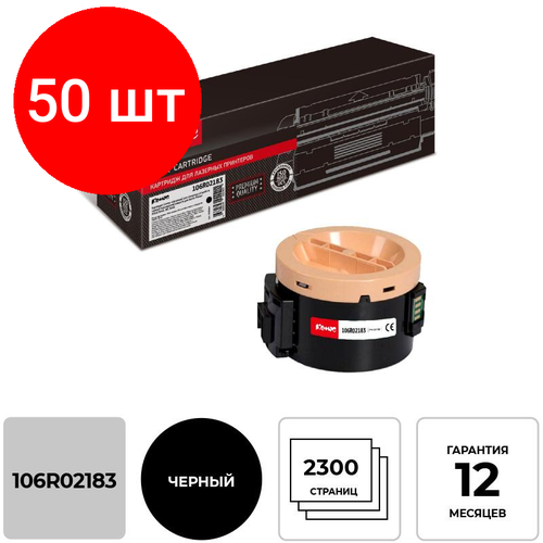 Комплект 50 штук, Картридж лазерный Комус 106R02183 чер. пов. емк. для Xerox Ph 3010