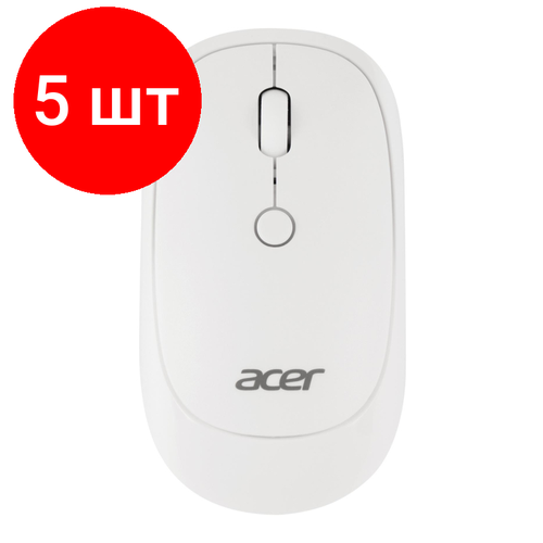 Комплект 5 штук, Мышь компьютерная Acer OMR138 белый (1600dpi) WLS USB (4кн) (ZL. MCEEE.01L) мышь беспроводная acer omr138 1600dpi wireless usb белый zl mceee 01l