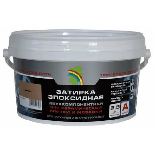 Затирка эпоксидная абсолютно водостойкая EPOX SABBIA бежевая 25кг 4198₽