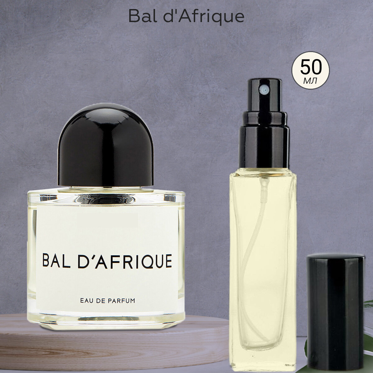 Gratus Parfum Bal d'Afrique духи унисекс масляные 50 мл (спрей) + подарок