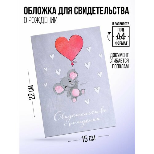 Обложка Долго и счастливо 3809697, серый