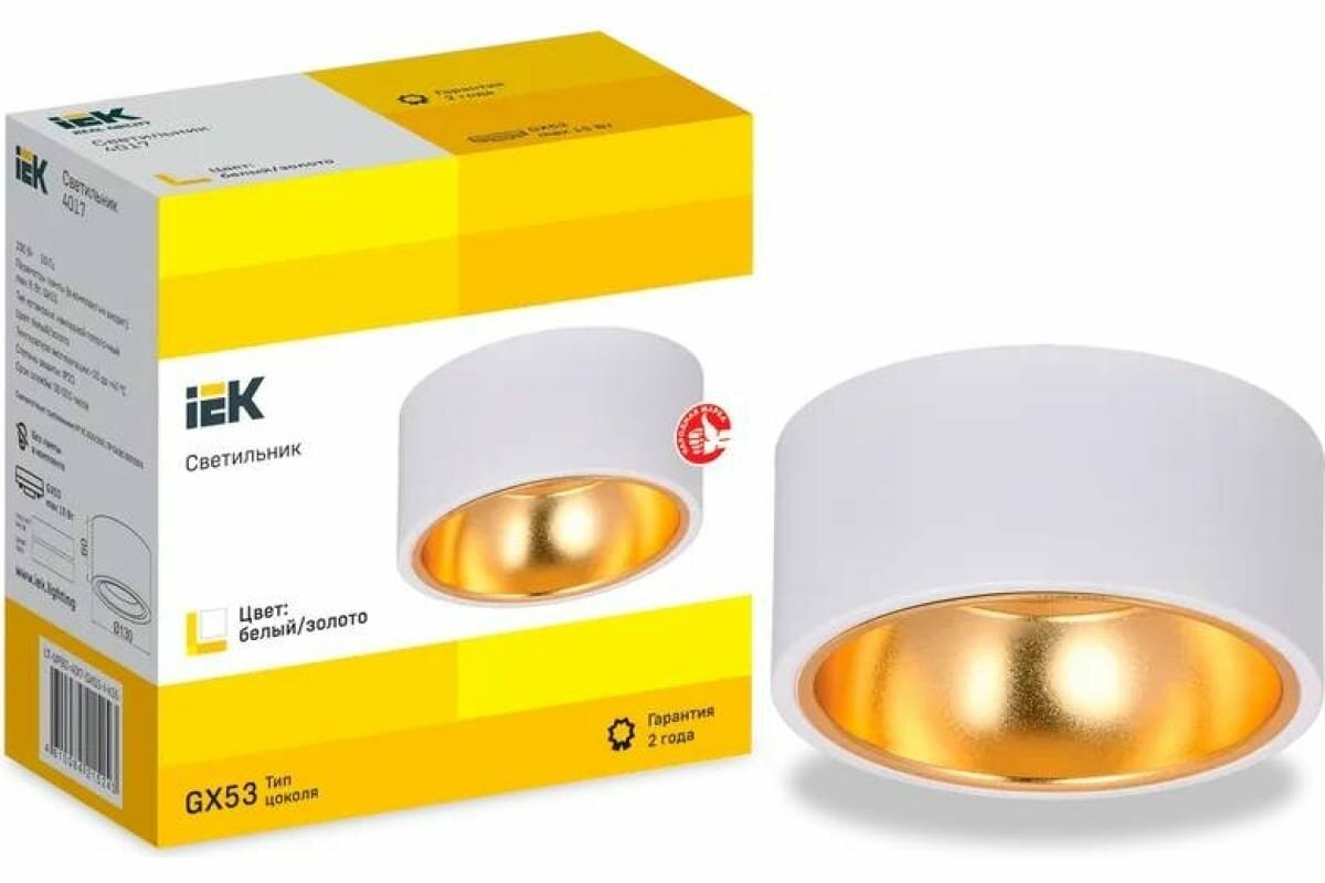 Потолочный светильник IEK накладной GX53 белый/золотой