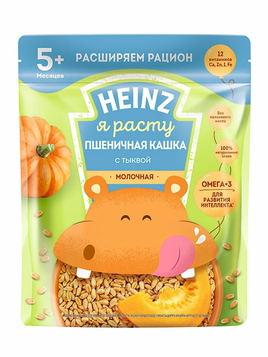 Кашка Heinz пшеничная с молоком и тыквой, 200гр - фото №14