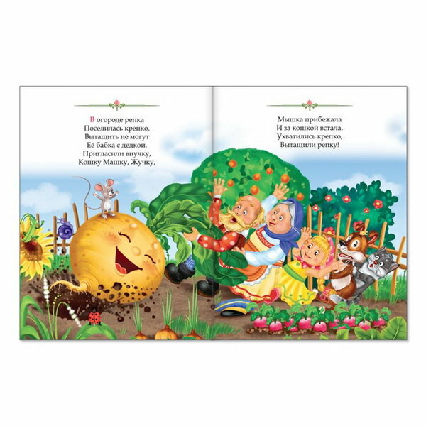 Набор русских народных сказок для детей (комплект из 10 книг) - фото №15