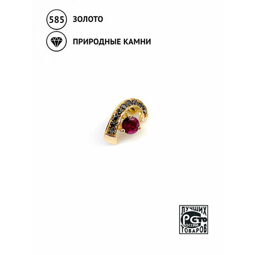 фото Подвеска кристалл мечты, желтое золото, 585 проба, бриллиант, рубин, размер 1 см.