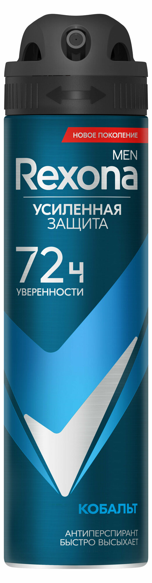 Антиперспирант спрей Rexona Men кобальт, 150 мл