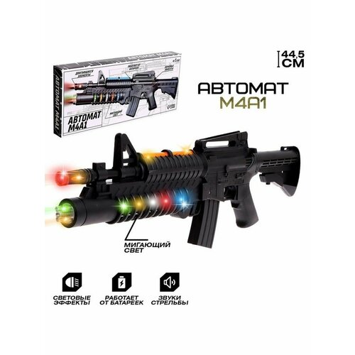 Автомат М4А1 световые и звуковые эффекты от батареек игрушечная штурмовая винтовка акм