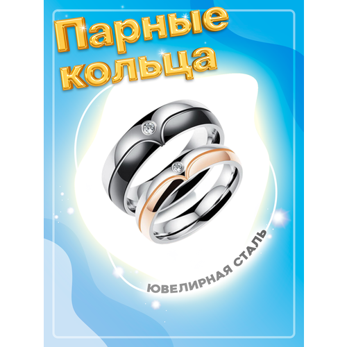фото Кольцо помолвочное 4love4you, циркон, размер 21.75, серебряный, черный