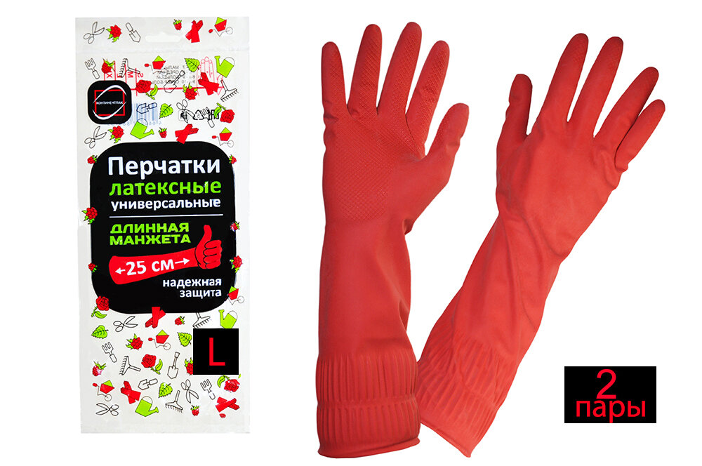 фото Перчатки хозяйственные Рифленая поверхность, удлиненная манжета, повышенная прочность, цвет Red, длина 400 мм. размер M L. 2 пары