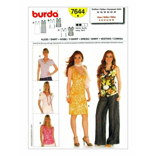 Выкройка Burda 7644 Платье, блузон выкройка burda 6422 платье с открытыми плечами