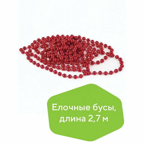 Бусы елочные золотая сказка диаметр 75 мм длина 27 м красные 591137