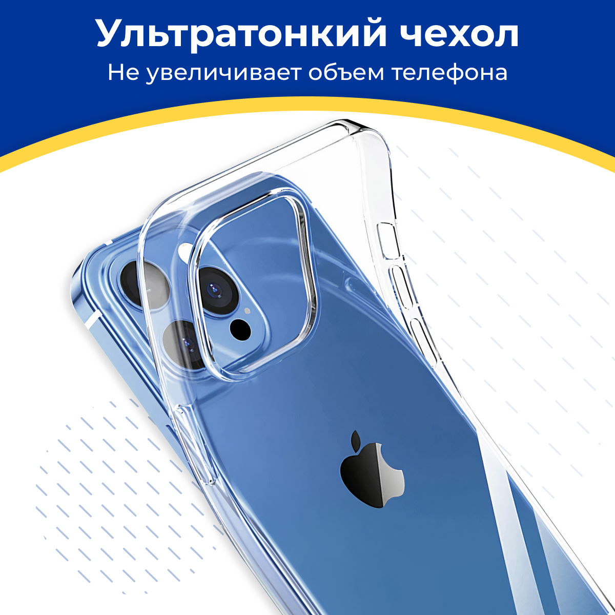 Тонкий силиконовый чехол для Apple iPhone 5, 5S и SE / Защитный прозрачный чехол на смартфон Эпл Айфон 5, 5С и СЕ