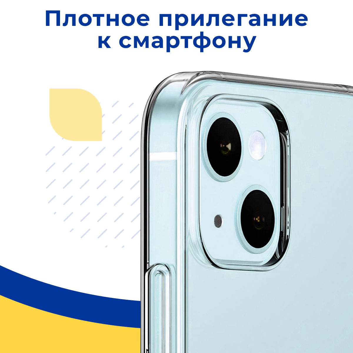 Силиконовый защитный чехол для телефона Apple iPhone 7 8 SE / Тонкий противоударный чехол наартфон Эпл Айфон 78 СЕ / Прозрачный