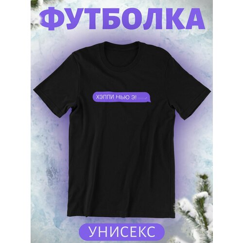 фото Футболка shulpinchik, размер 50, черный