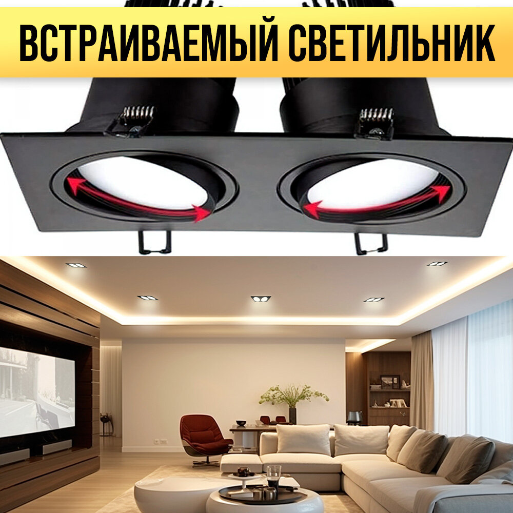 фото Встраиваемый светильник двойной, спот поворотный, черный, в комплекте со светом 2х10Вт (20Вт) 4000К