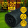 Сетка фасадная затеняющая 4м х 15м - 55 гр/м2 - для забора, тепли...