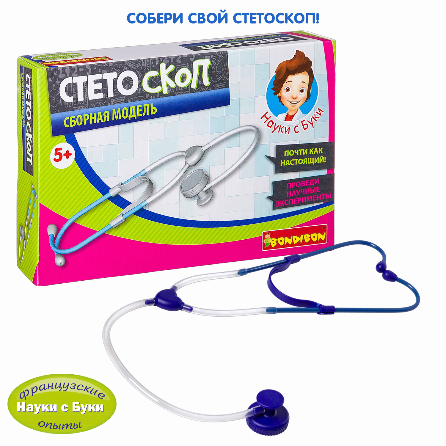 фото Набор BONDIBON Стетоскоп (ВВ2590)