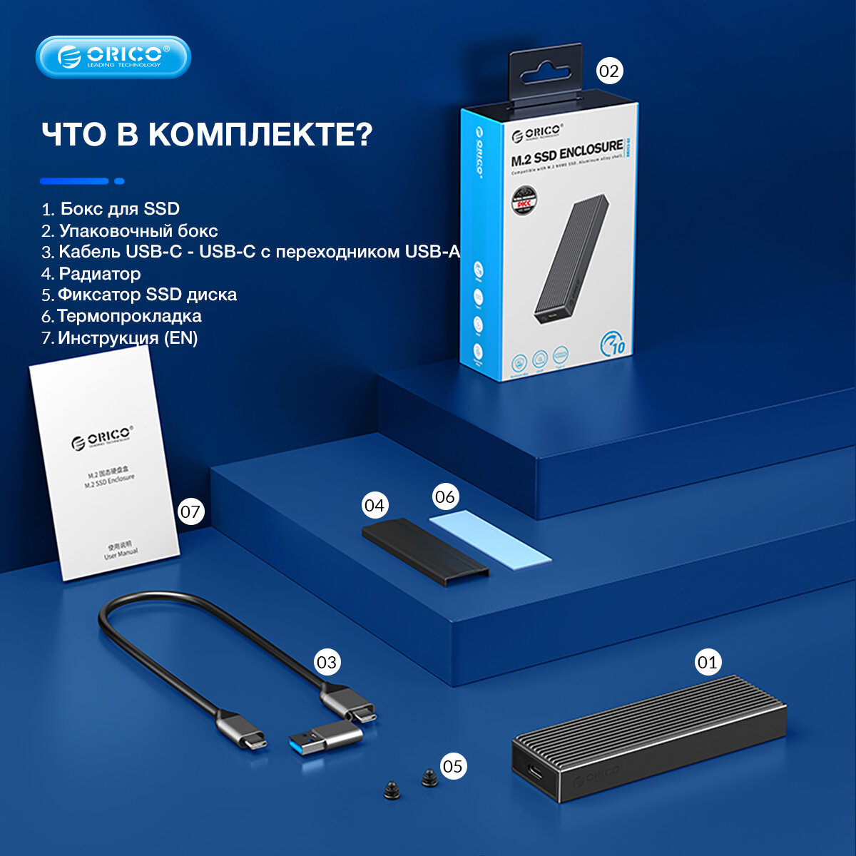 Переходник (внешний бокс) M.2 PCI-E NVME - USB 3.1 Type-C/USB 3.0 (Gen 2 10 Gbps) Orico Alu Wave Tool Free Box — фото 6