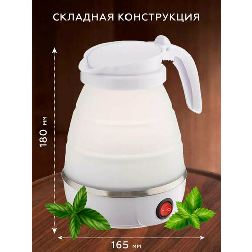 Электрический чайник силиконовый складной дорожный чайник белый от Shark-Shop 99900₽