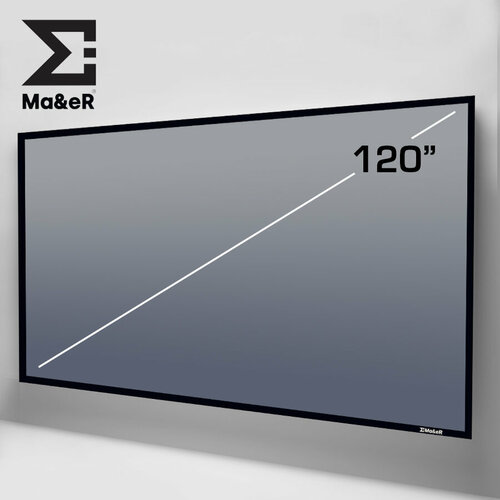 ALR - CLR 120 16:9 экран на раме для ультракороткофокусных проекторов