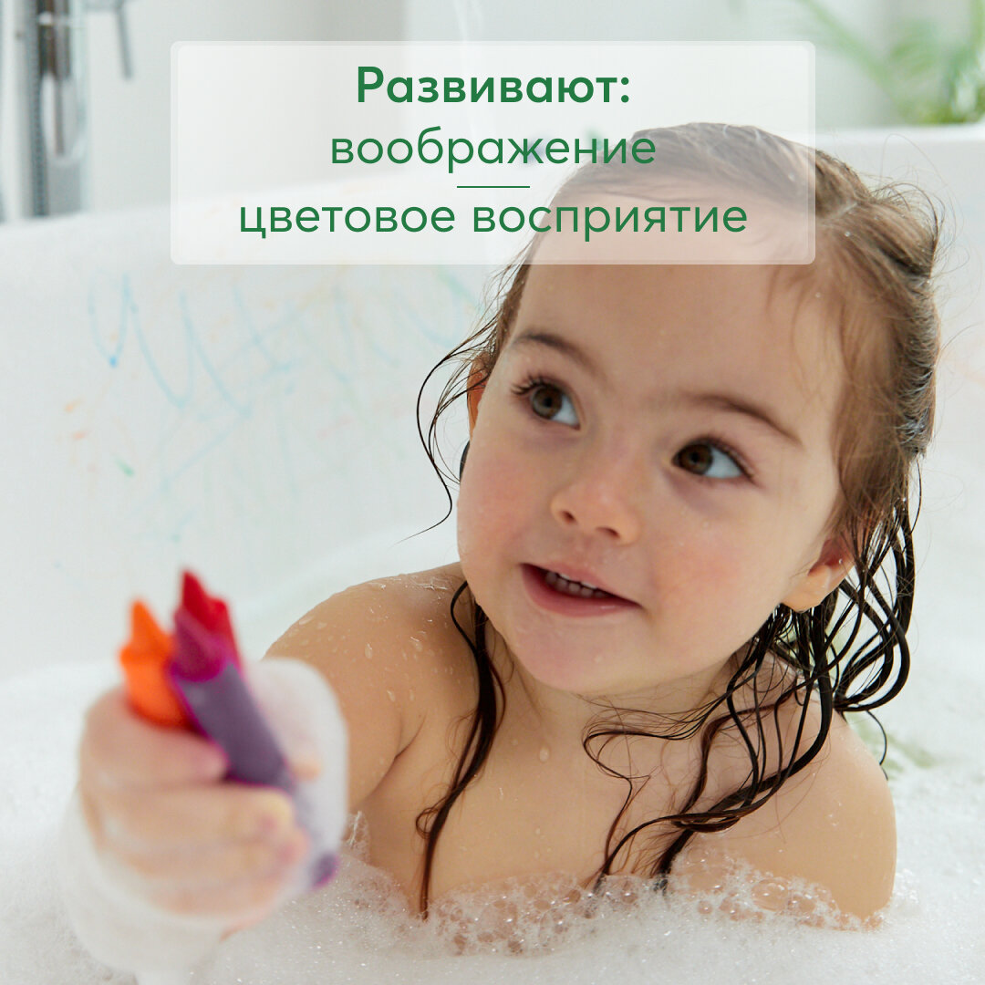 Happy Baby Мелки для рисования в ванной Bath Art