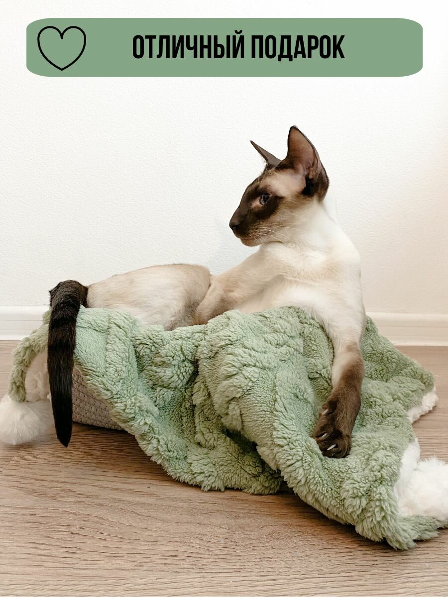 Плед для животных пушистый 70*55 Одеяло для кошек и собак - фотография № 6