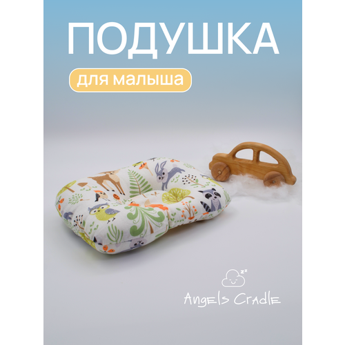 Подушка для новорожденных и сна подушка детская ортопедическая для новорожденного малыша в кроватку funecotex