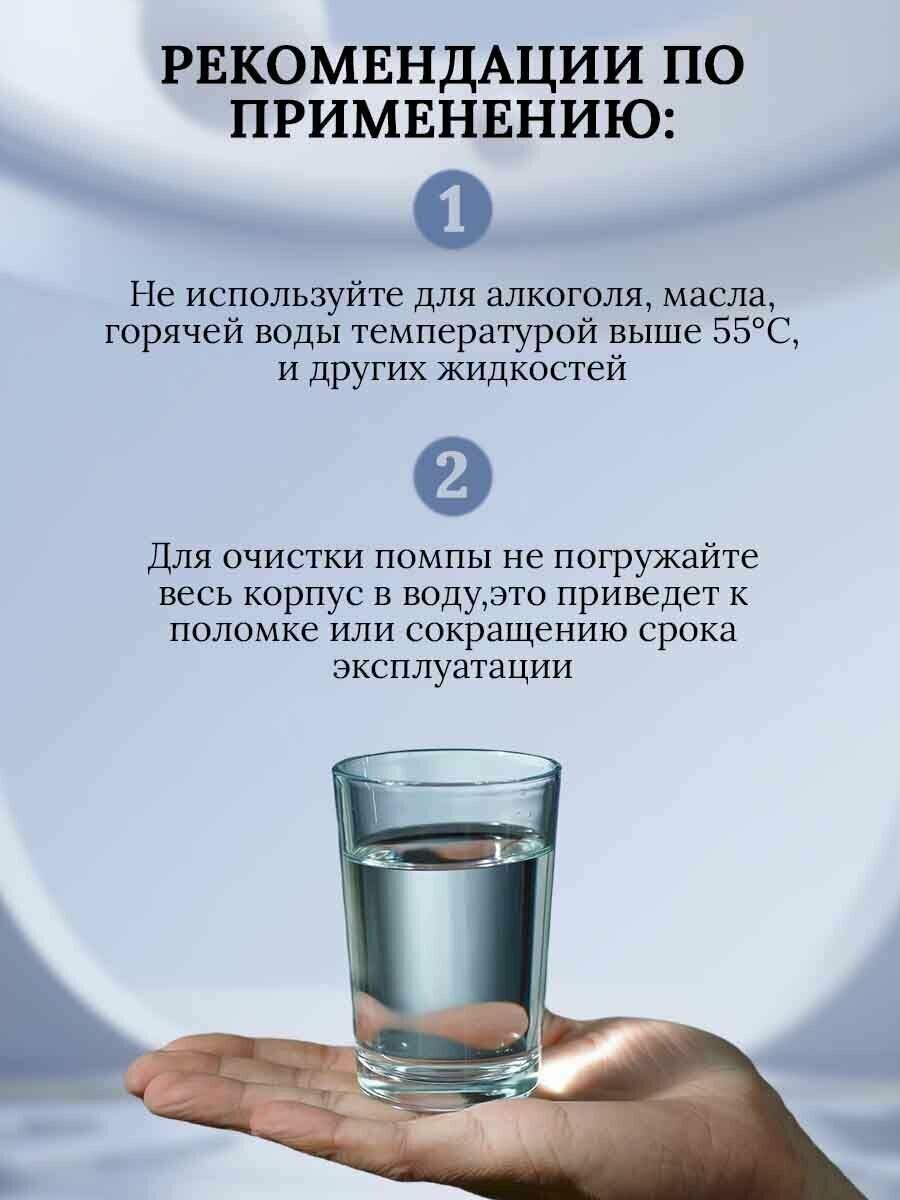Помпа для воды / Водяной электрический диспенсер / Автоматический дозатор для питьевой бутылки — фото 5