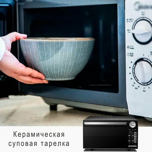 Тарелка суповая из серии 