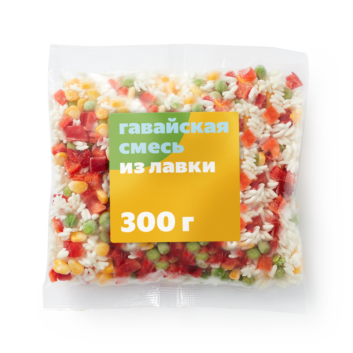 Микс гавайский «Из Лавки» с овощами и рисом быстрозамороженный