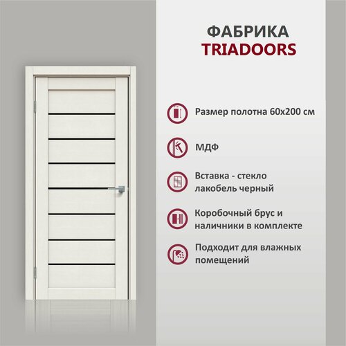 Дверь межкомнатная TRIADOORS L2, глухая , в комплекте, ПВХ, Мелинга белая MODERN, МДФ, декор стекло лакобель черный, 60х200 см, 1 шт. дверь межкомнатная triadoors l2 глухая в комплекте пвх мелинга белая modern мдф декор стекло лакобель черный 70х200 см 1 шт