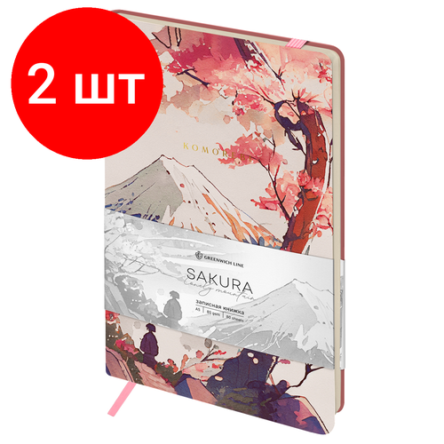 Комплект 2 шт, Записная книжка А5 80л. Лайт, кожзам, Greenwich Line Sakura. Lonely mountain, с резинкой, тиснение фольгой, блок в линию