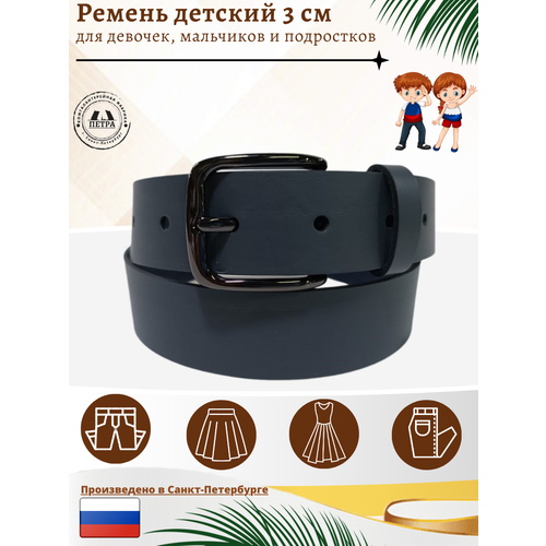 фото Ремень петра, размер 86, серый