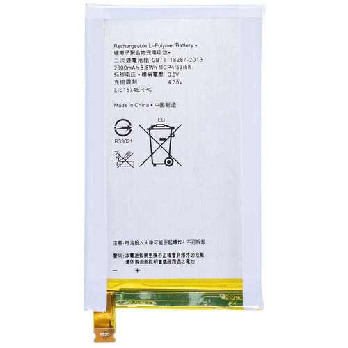 2300mah lis1574erpc battery for sony xperia e4 e4g dual e2104 e2105 e2114 e2115 e2124 e2003 e2006 e2053 e2033 e2043 Аккумулятор для Sony Xperia E4 (E2105) White, E2104, E4 Dual E2115, E4 Dual E2124, E2003, E2006, E2053, E2033 / LIS1574ERPC