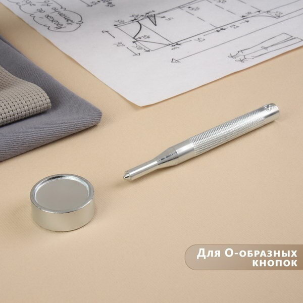 фото Набор инструментов для ручной установки О-образных кнопок №203, d = 12 мм