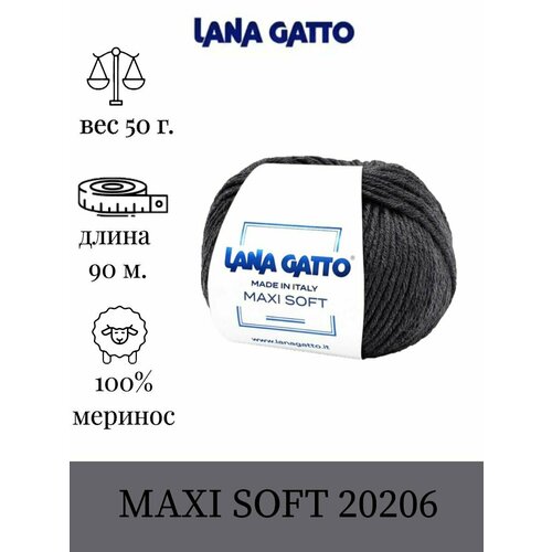 Lana Gatto MaxiSoft / пряжа для вязания / меринос / цвет 20206