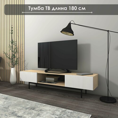 Изображение товара Тумба под ТВ "Модерн" ТГ-01, 180х42,5х42, NaHOUSE