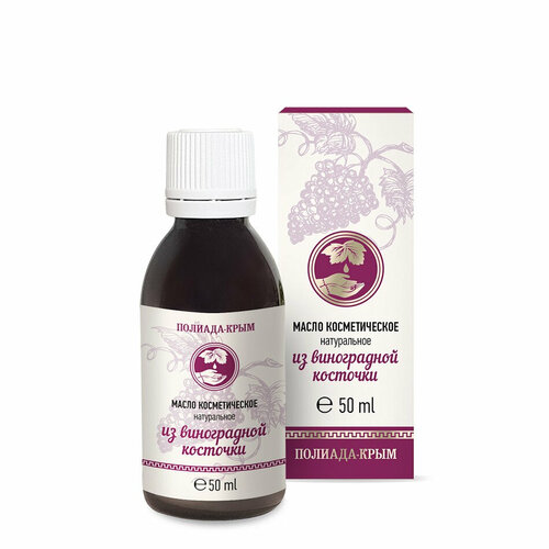 Полиада-Крым Масло косметическое Виноградной косточки 50 мл 617₽