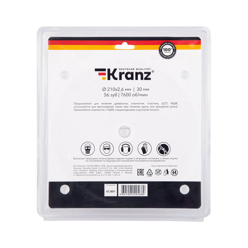 Диск KRANZ - фото №6